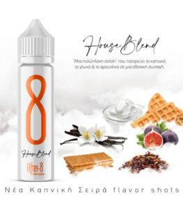 After-8 House Blend 20ml / 60ml