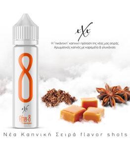 After-8 xXx 20ml / 60ml